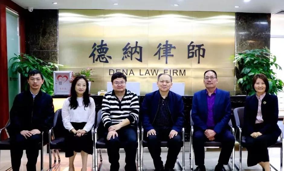【德纳动态】龙华区司法局副局长朱江洲一行到广东德纳律师事务所交流指导