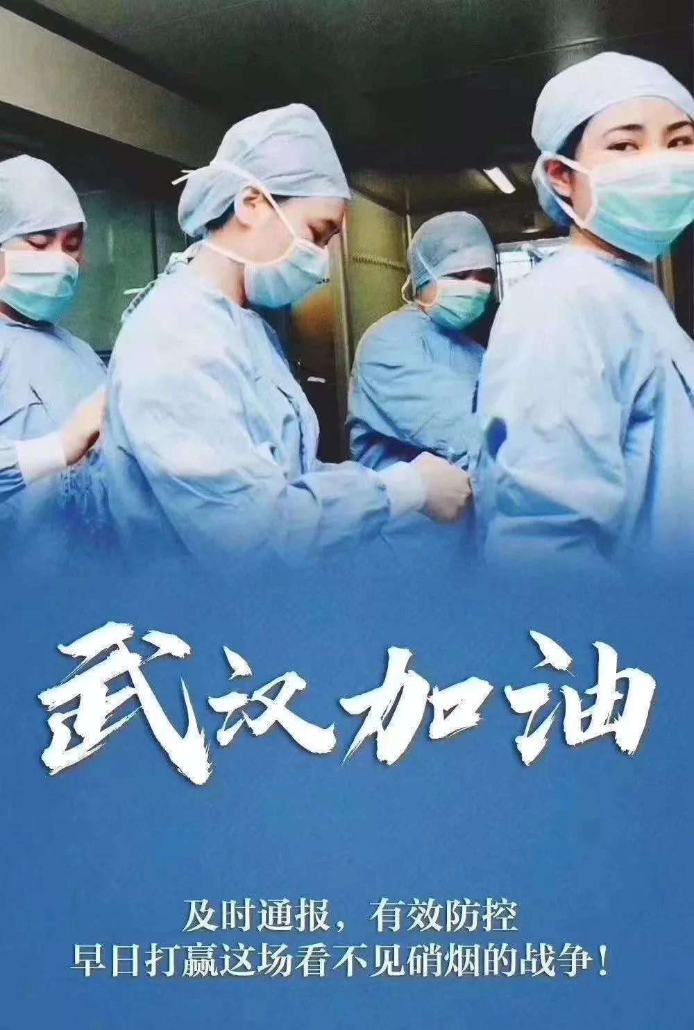 广东德纳律师事务所丨爱心捐赠倡议书