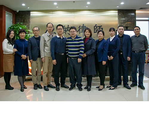 德纳律师事务所2020年全体合伙人会议召开