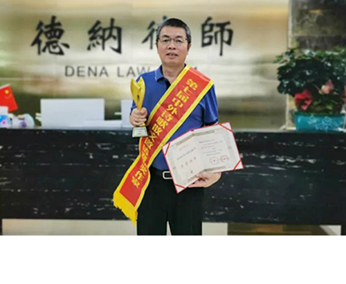 德纳人风采 | 德纳马辉律师荣获中外诗歌散文邀请赛一等奖