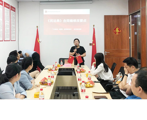 【德纳动态】《民法典》，开讲啦！