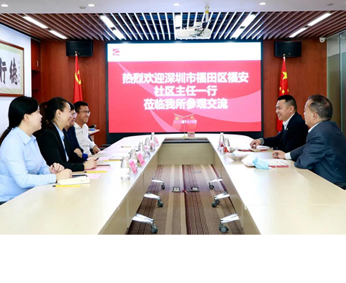【德纳动态】深圳市福田区福安区主任一行莅临德纳所交流指导