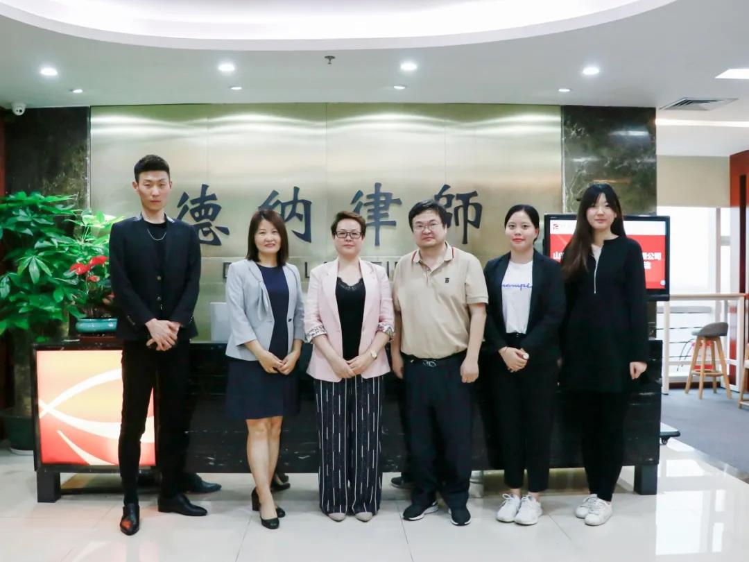 【德纳动态】山东钜福华知识产权有限公司一行莅临德纳所访问交流