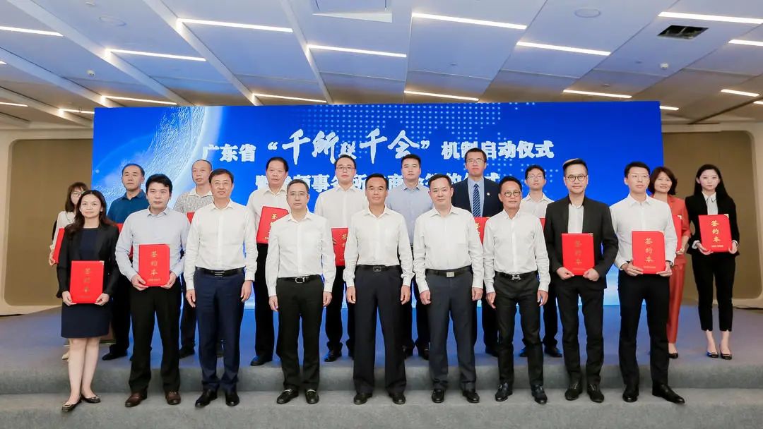【德纳动态】德纳参与“千所联千会”机制启动暨律师事务所与商会签约仪式，助力民企法治建设