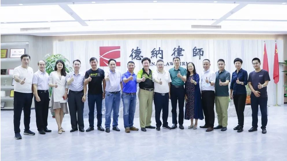 【德纳动态】深圳律师乒乓球俱乐部2021年度理事会在德纳律师事务所总部顺利召开