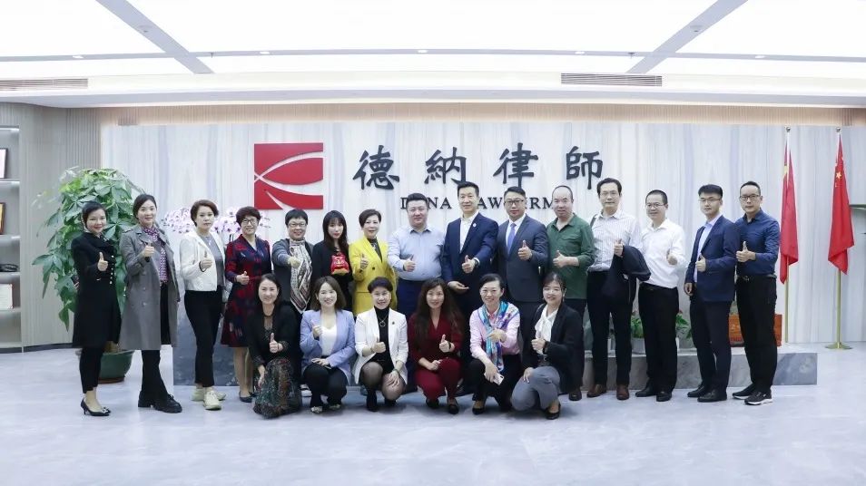 【德纳动态】“一路同行 一路前行”德纳律所11月生日会暨迎新仪式圆满举行