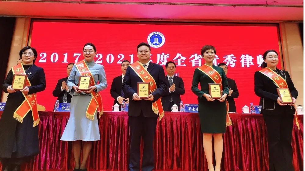 【德纳喜讯】祝贺陈峻峰主任荣获“广东省优秀律师”称号