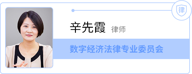 【德纳喜讯】祝贺德纳律所多名律师入选第十二届广东省律师协会专业委员会