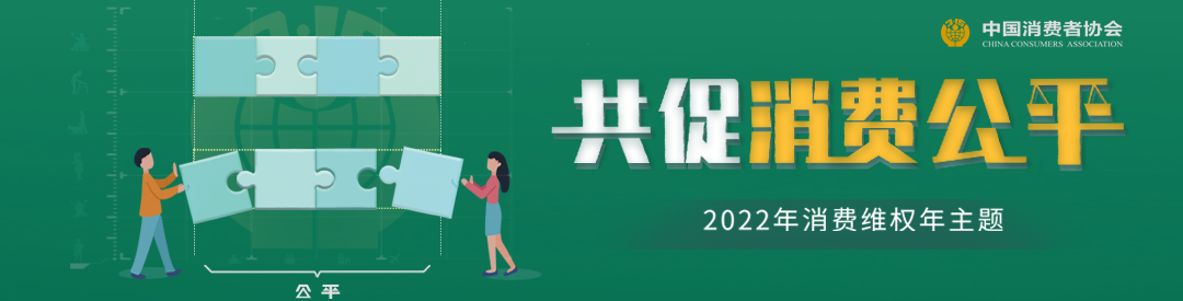 【德纳喜讯】祝贺广东德纳律师事务所三名律师受聘为深圳市消委会第六届百人律师团成员！