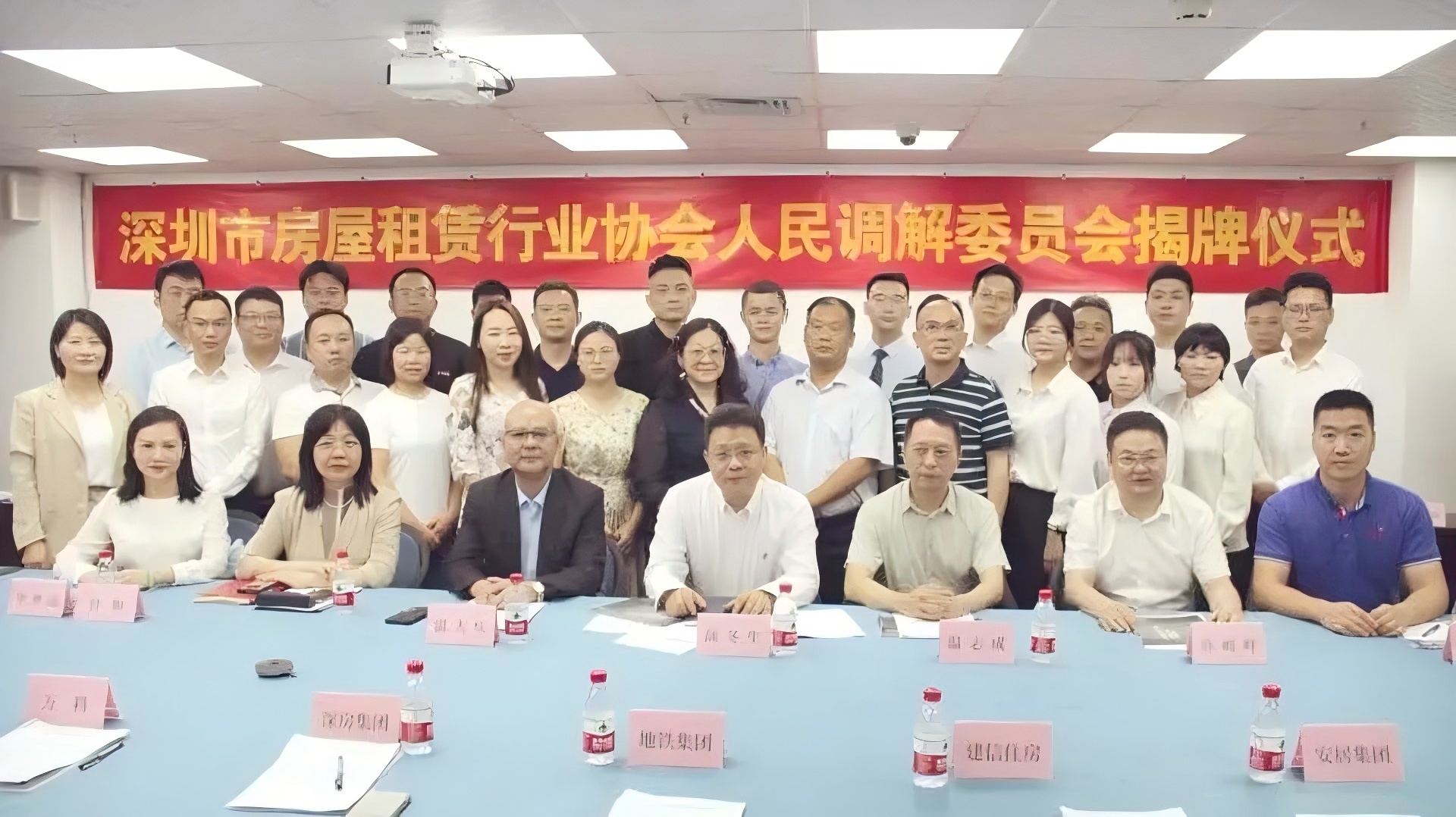 【德纳动态】广东德纳律师事务所参与创建全国首家房屋租赁行业协会调解委正式揭牌运行