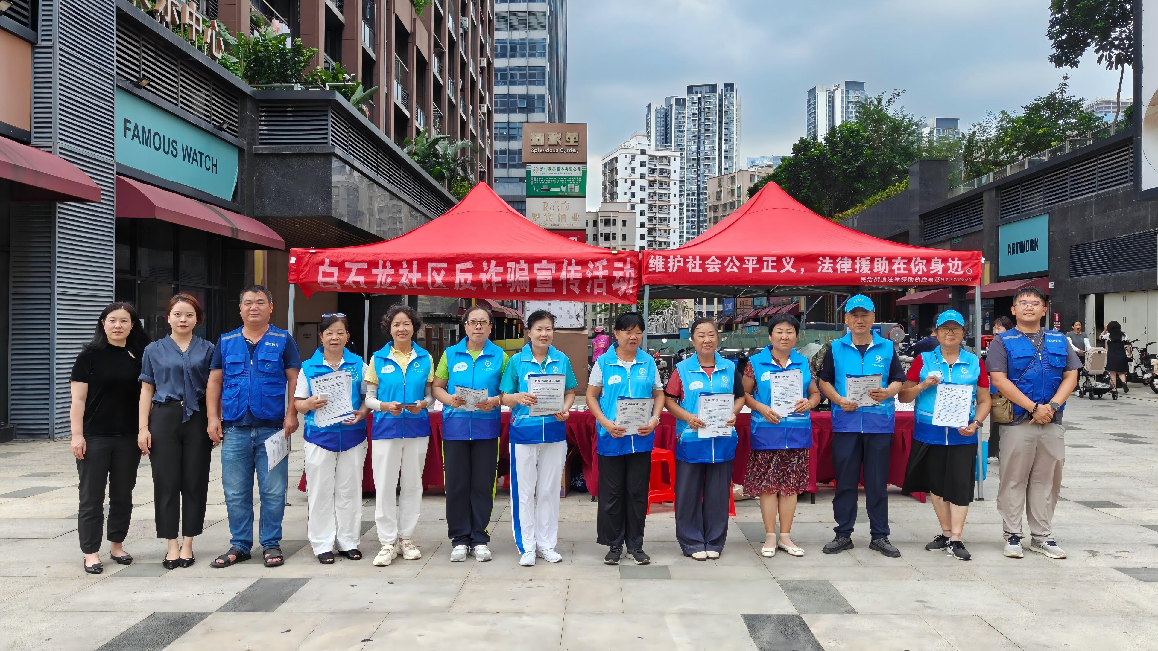 【德纳党建】平安守护进社区｜德纳党总支积极参与白石龙社区安全普法宣传活动